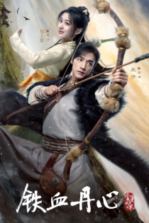 سریال چینی The Legend of Heroes افسانه سلحشوران سریال چینی The Legend of Heroes افسانه سلحشوران