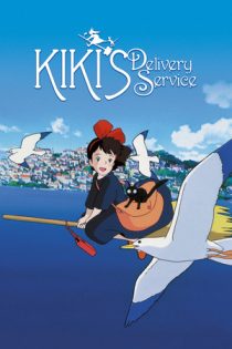 انیمه سینمایی Kiki’s Delivery Service خدمات پستی کی کی 1989