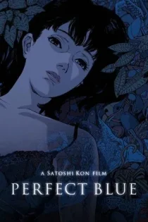 انیمه سینمایی Perfect Blue آبیِ خوشرنگ 1997
