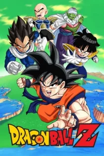 انیمه سریالی Dragon Ball Z توپ اژدها
