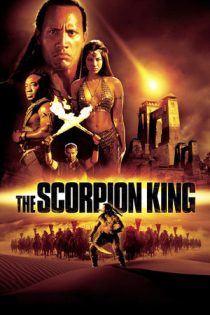 فیلم The Scorpion King پادشاه عقرب 2002