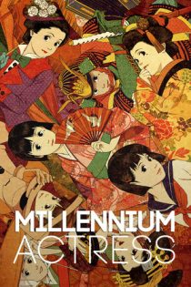 انیمه سینمایی Millennium Actress بازیگر هزاره 2001