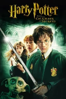 فیلم Harry Potter and the Chamber of Secrets هری پاتر و تالار اسرار 2002