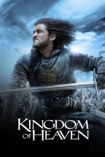 فیلم Kingdom of Heaven قلمرو بهشت 2005