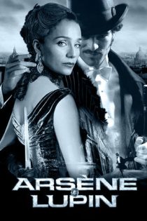 فیلم Arsène Lupin آرسن لوپن 2004 فیلم Arsène Lupin آرسن لوپن 2004