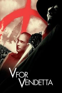 فیلم V for Vendetta وی مثل وِندتا 2005