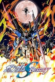 انیمه سریالی Mobile Suit Gundam SEED Destiny موبایل سویت گاندام: سرنوشت هسته
