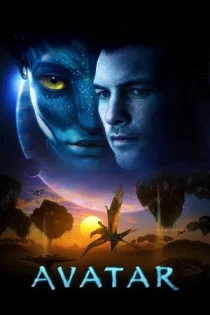 فیلم Avatar آواتار 2009