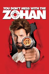 فیلم You Don’t Mess with the Zohan تو حریف زوهان نمیشی 2008