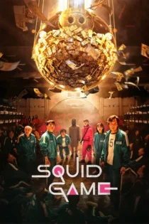 سریال کره ای Squid Game بازی مرکب