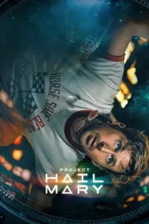 فیلم Project Hail Mary پروژه هیل ماری 2026