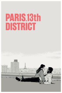 فیلم Paris, 13th District منطقه 13 پاریس 2021