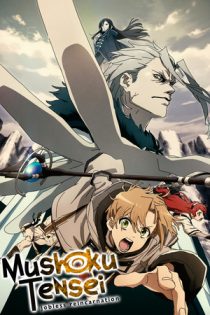 انیمه سریالی Mushoku Tensei: Jobless Reincarnation تناسخ یک بیکار