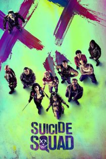 فیلم Suicide Squad جوخهٔ خودکشی 2016