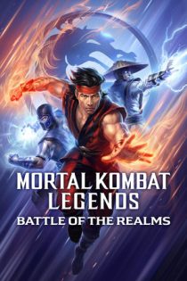 انیمیشن سینمایی Mortal Kombat Legends: Battle of the Realms مورتال کمبت نبرد قلمروها 2021