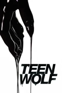 سریال Teen Wolf گرگینه نوجوان