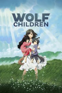انیمه سینمایی Wolf Children بچه گرگ ها 2012