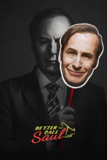 سریال Better Call Saul بهتره با ساول تماس بگیری