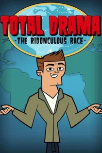 انیمیشن سریالی Total Drama Presents: The Ridonculous Race جزیره آرزوها: مسابقه عجیب و غریب