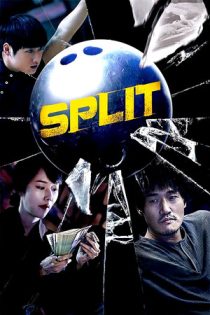 فیلم Split شکافته 2016 فیلم Split شکافته 2016