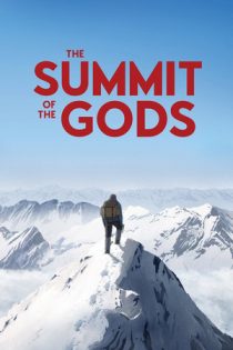 انیمیشن سینمایی The Summit of the Gods قله خدایان 2021