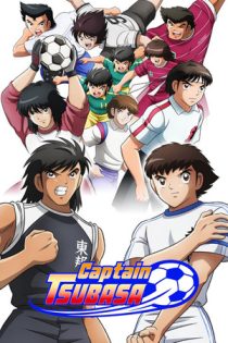 انیمه سریالی Captain Tsubasa کاپیتان سوباسا انیمه سریالی Captain Tsubasa کاپیتان سوباسا