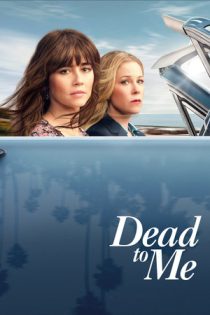 سریال Dead to Me مرده از نظر من